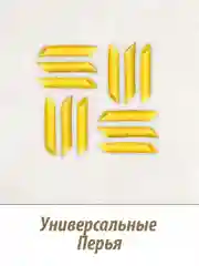 Макаронные изделия MAKFA "Перья", короткие, 450 г