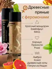 Подарочный набор для душа с феромонами Formula Sexy