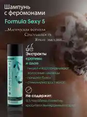 Подарочный набор для душа с феромонами Formula Sexy