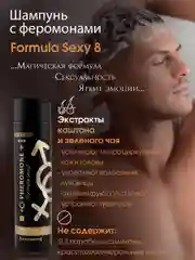 Подарочный набор для душа с феромонами Formula Sexy