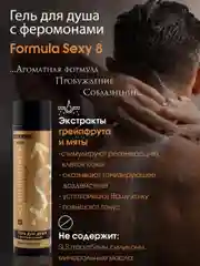 Подарочный набор для душа с феромонами Formula Sexy