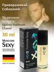 Духи с феромонами мужские Formula Sexy 30мл и 50 мл
