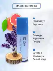 Духи с феромонами мужские Formula Sexy 30мл и 50 мл