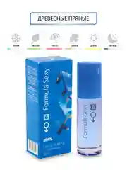 Духи с феромонами мужские Formula Sexy 30мл и 50 мл