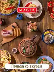 Крупа пшеничная MAKFA "Полтавская", в пакетиках для варки, 400 г
