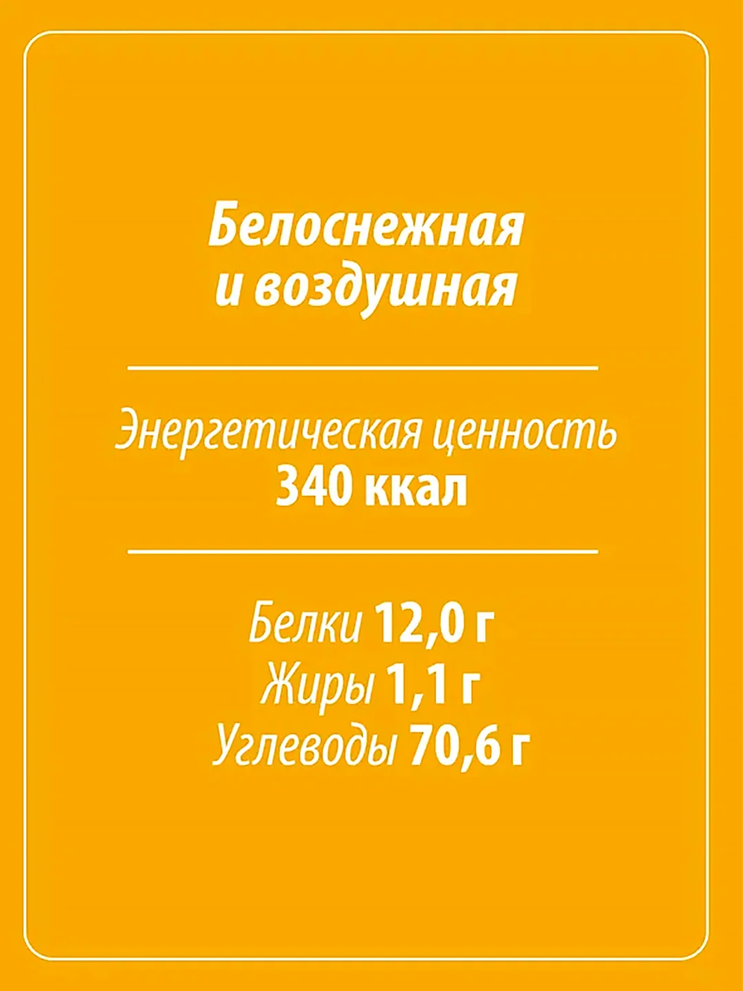 Мука пшеничная MAKFA, высший сорт, 5 кг