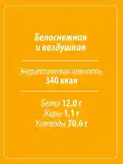 Мука пшеничная MAKFA, высший сорт, 5 кг