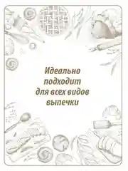 Мука пшеничная MAKFA, высший сорт, 5 кг