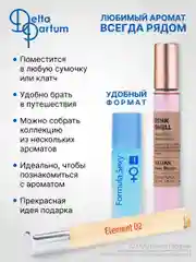 Духи женские, с феромонами, FS collection, 30 мл