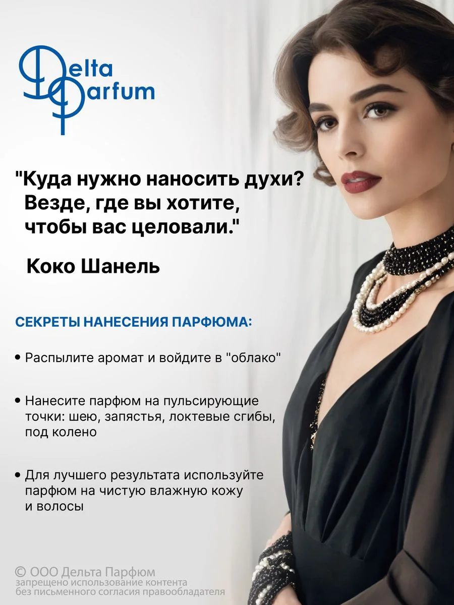 Духи женские, с феромонами, FS collection, 30 мл