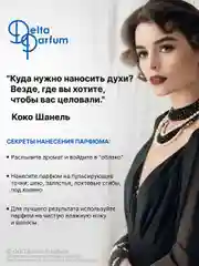 Духи женские, с феромонами, FS collection, 30 мл