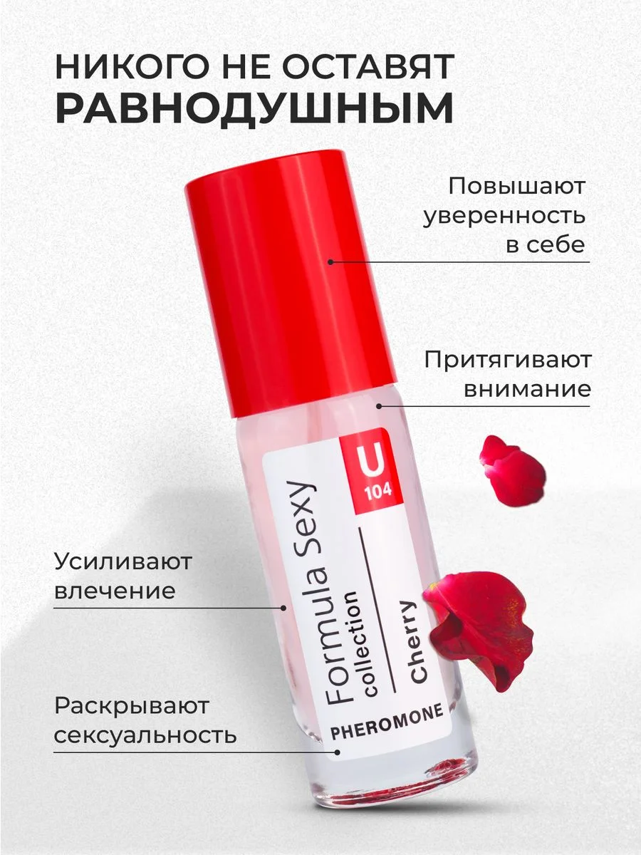 Духи женские, с феромонами, FS collection, 30 мл