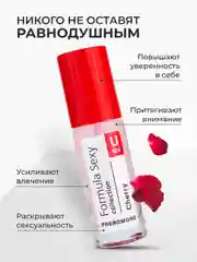 Духи женские, с феромонами, FS collection, 30 мл