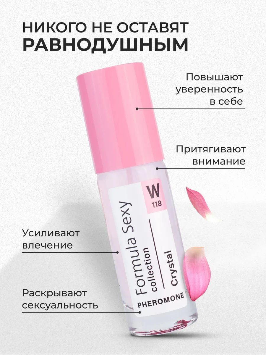 Духи женские, с феромонами, FS collection, 30 мл