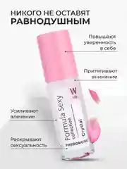 Духи женские, с феромонами, FS collection, 30 мл