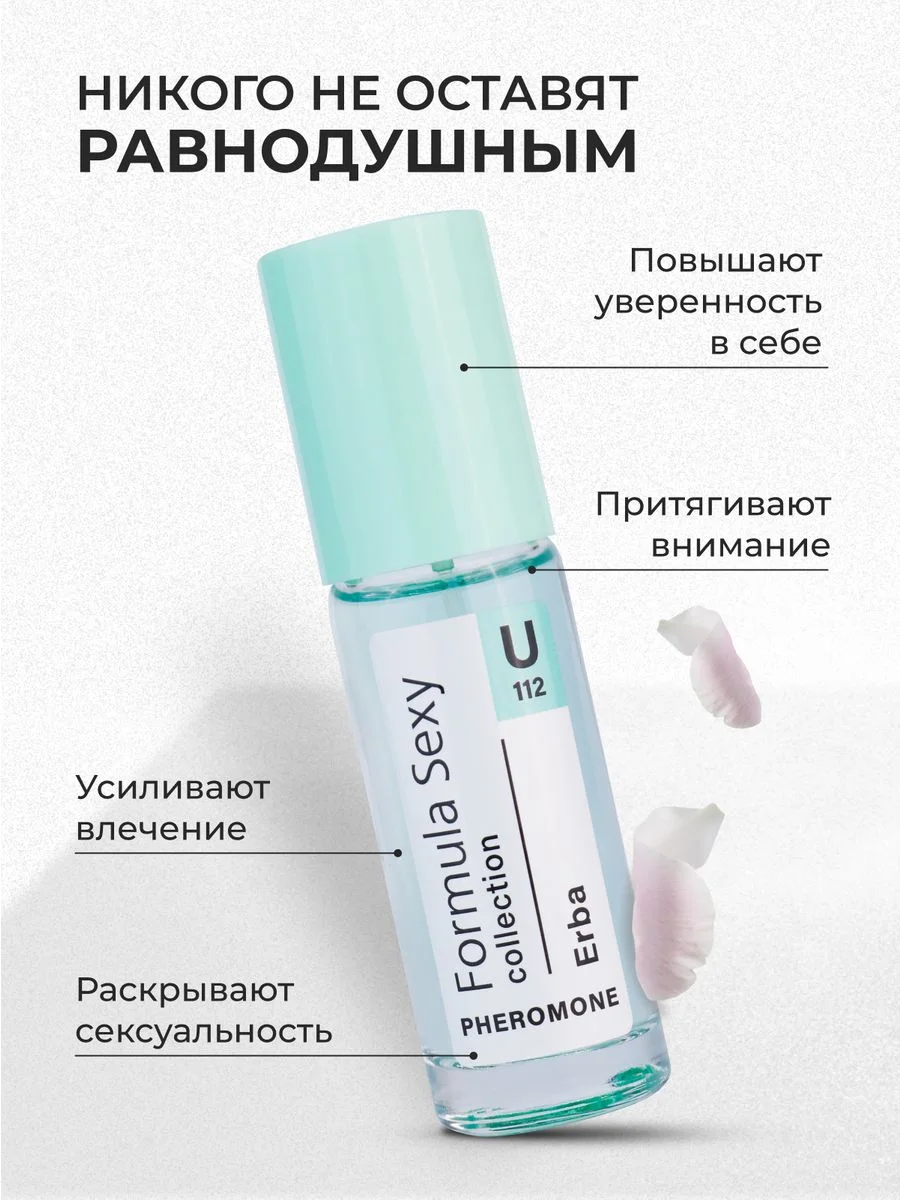 Духи женские, с феромонами, FS collection, 30 мл