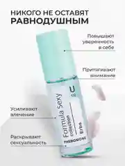 Духи женские, с феромонами, FS collection, 30 мл
