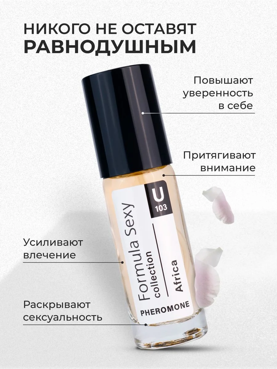 Духи женские, с феромонами, FS collection, 30 мл