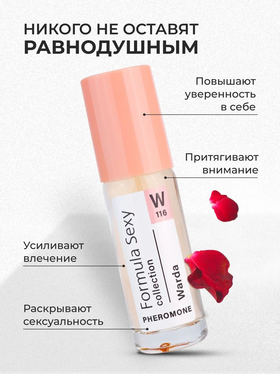 Духи женские, с феромонами, FS collection, 30 мл