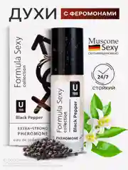 Духи женские, с феромонами, FS collection, 30 мл