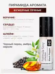 Духи женские, с феромонами, FS collection, 30 мл