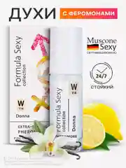 Духи женские, с феромонами, FS collection, 30 мл