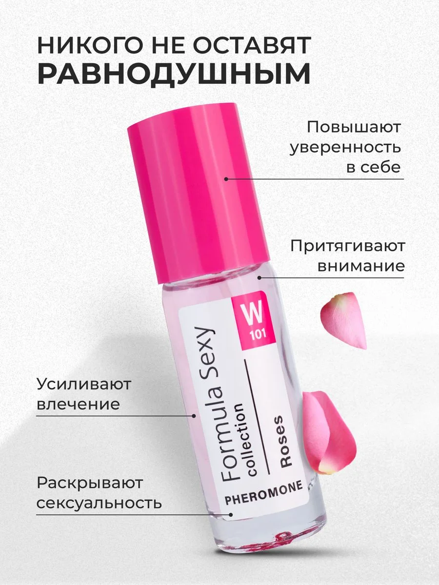 Духи женские, с феромонами, FS collection, 30 мл
