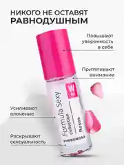 Духи женские, с феромонами, FS collection, 30 мл