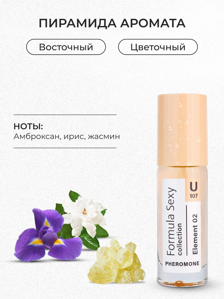 Духи женские, с феромонами, FS collection, 30 мл