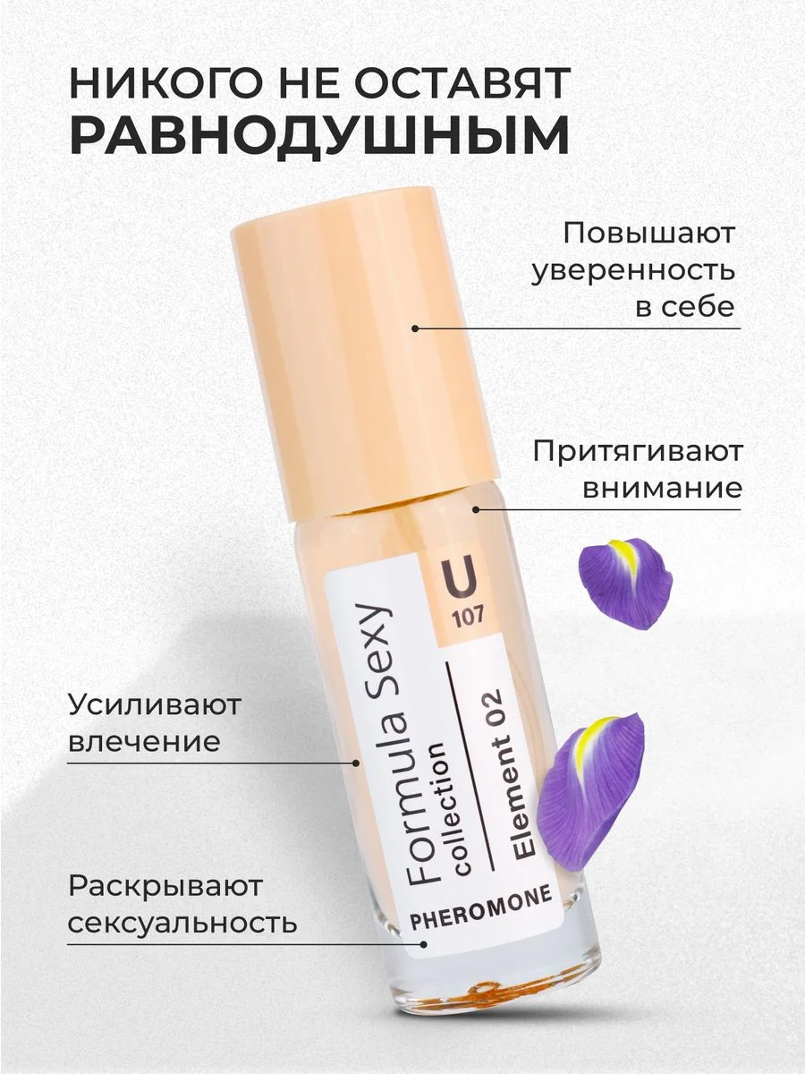 Духи женские, с феромонами, FS collection, 30 мл