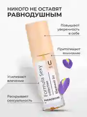 Духи женские, с феромонами, FS collection, 30 мл