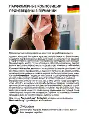 Масло парфюмерное, женское, с феромонами, Formula Sexy, 8 мл