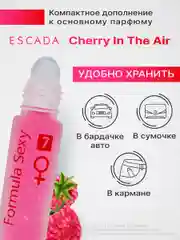 Масло парфюмерное, женское, с феромонами, Formula Sexy, 8 мл