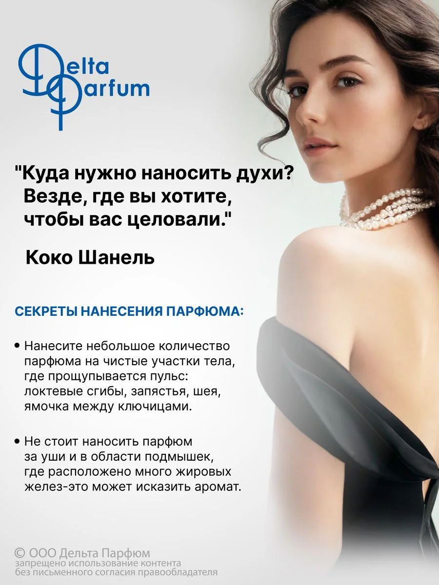 Набор масла парфюмерного Formula Sexy, 32 мл