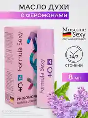 Набор масла парфюмерного Formula Sexy, 32 мл