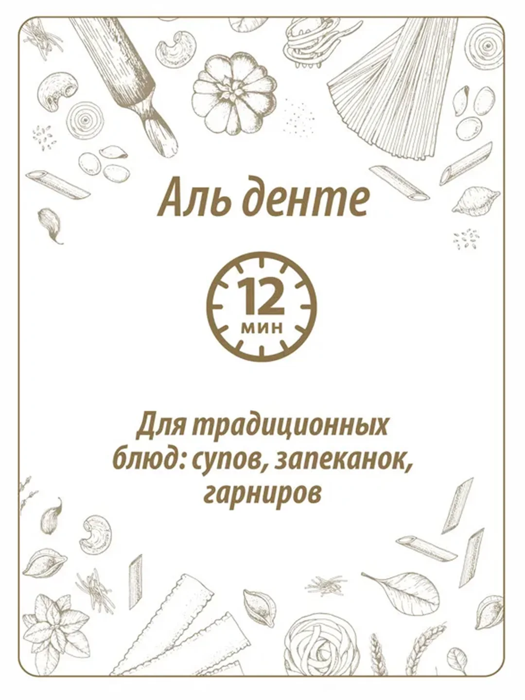 Макаронные изделия MAKFA "Яичные", лапша длинная, 450 г