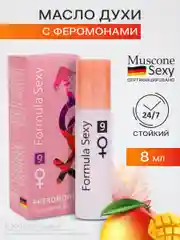 Набор масла парфюмерного Formula Sexy, 32 мл