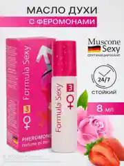 Набор масла парфюмерного Formula Sexy, 32 мл