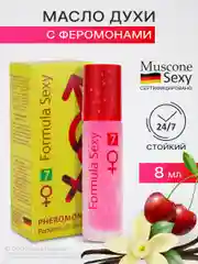 Набор масла парфюмерного Formula Sexy, 32 мл