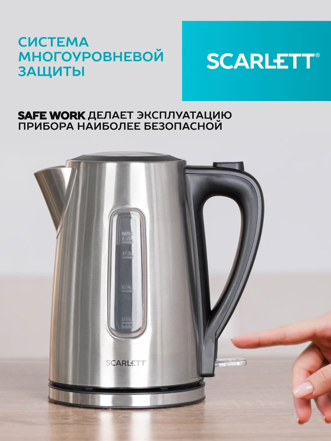 Электрический чайник SCARLETT SC-EK21S13, 2200 Вт, 1.7 л, сталь
