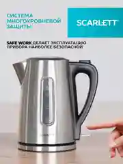 Электрический чайник SCARLETT SC-EK21S13, 2200 Вт, 1.7 л, сталь