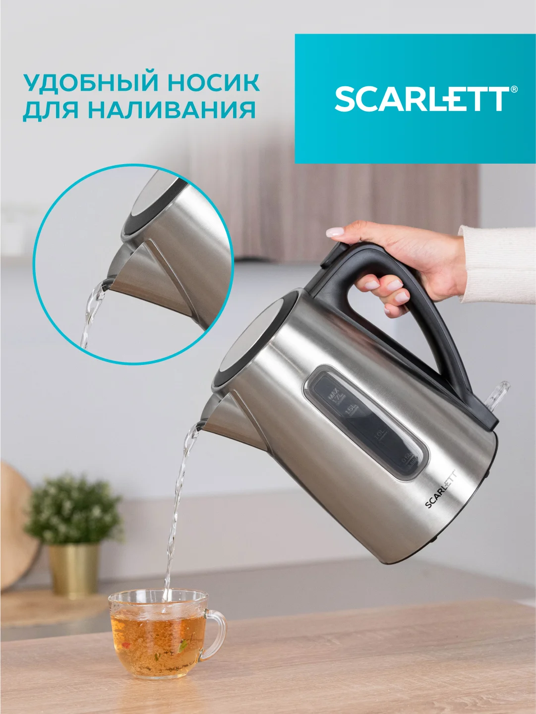 Электрический чайник SCARLETT SC-EK21S13, 2200 Вт, 1.7 л, сталь