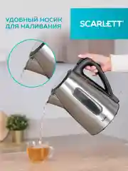 Электрический чайник SCARLETT SC-EK21S13, 2200 Вт, 1.7 л, сталь
