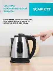 Электрический чайник SCARLETT SC-EK21S20, 1600 Вт, 1.8 л, сталь