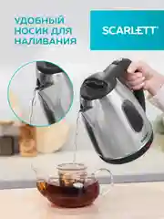 Электрический чайник SCARLETT SC-EK21S20, 1600 Вт, 1.8 л, сталь