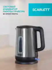 Электрический чайник SCARLETT SC-EK21S23, сталь, 2200 Вт, 1,7 л