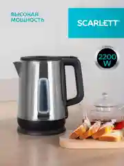 Электрический чайник SCARLETT SC-EK21S23, сталь, 2200 Вт, 1,7 л