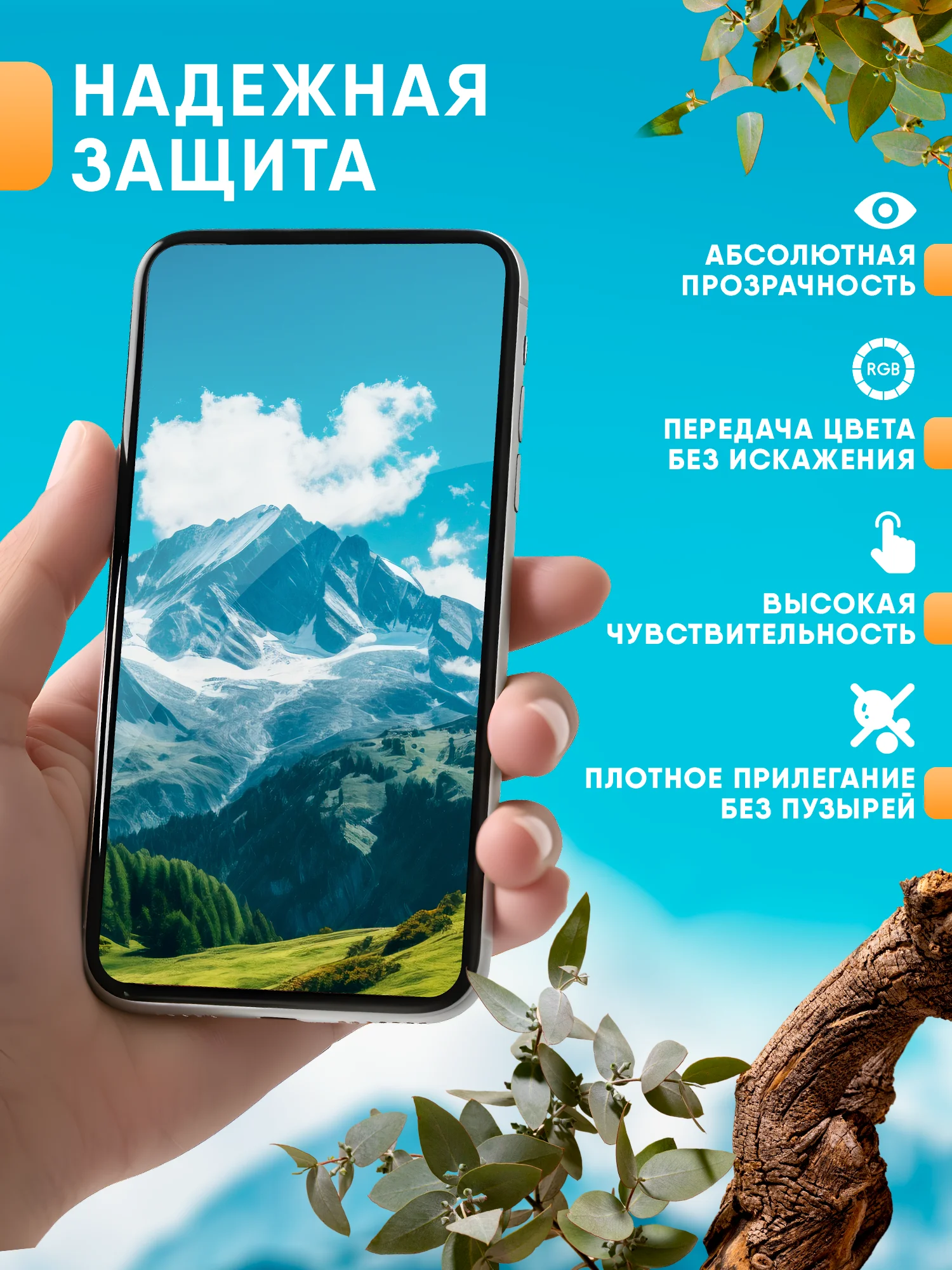 Защитное стекло Xiaomi Redmi Note 13 / Redmi Note 13 Pro ( Редми нот 13 про )