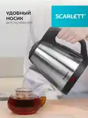 Электрический чайник SCARLETT SC-EK21S25, 1350 Вт, 1.5 л, сталь