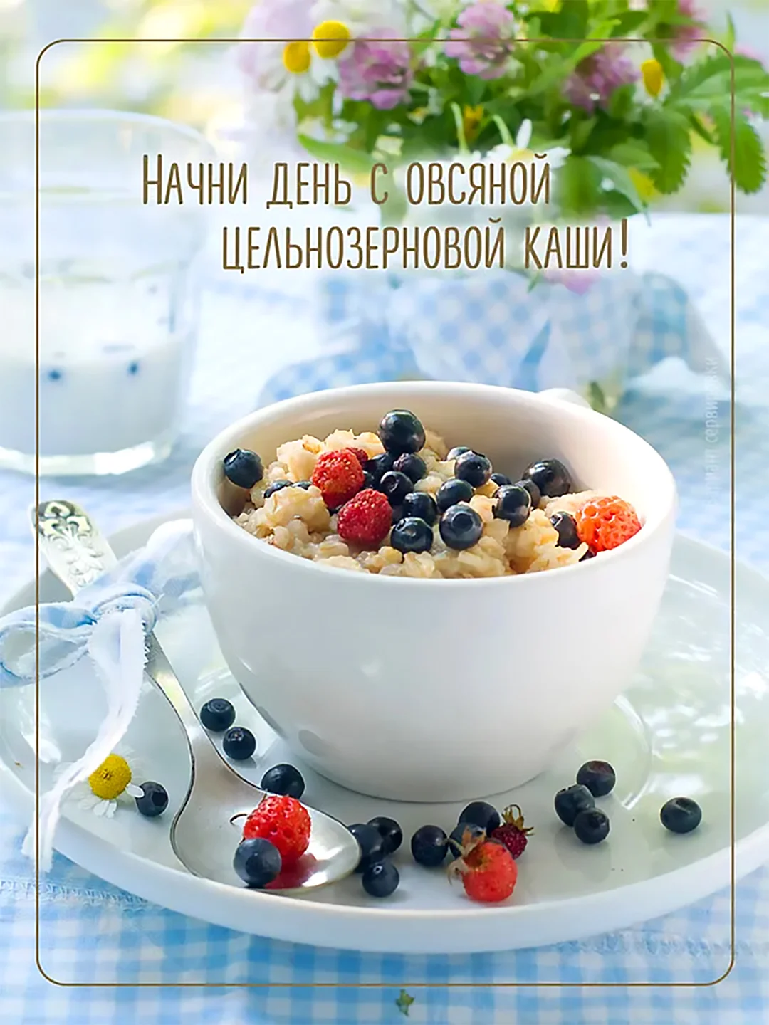 Каша быстрого приготовления MAKFA овсяная, с земляникой, клубникой и йогуртом, 200 г